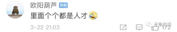 1小时收了100多桶！男子深夜穿制服，“没收”商店老坛酸菜牛肉面