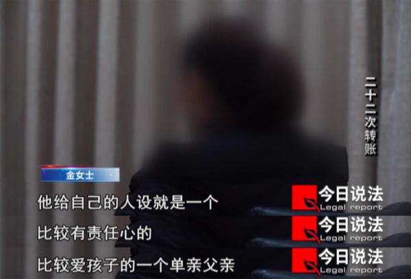 她与“成功暖男”网恋，一周转账92万元……