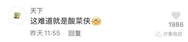 1小时收了100多桶！男子深夜穿制服，“没收”商店老坛酸菜牛肉面