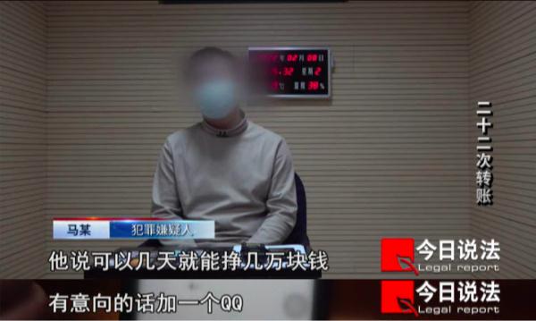 她与“成功暖男”网恋，一周转账92万元……