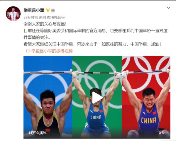 吕小军回应递补奥运金牌：奇迹来自于一如既往的努力