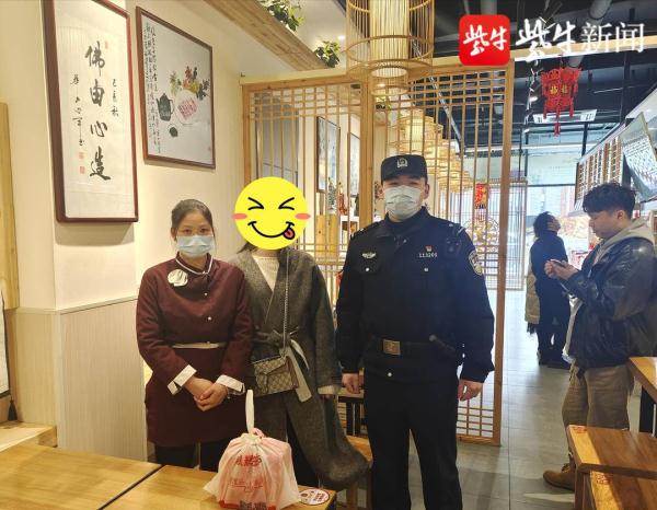 一碗面条,吃丢20万现金 一碗面条,吃丢20万现金