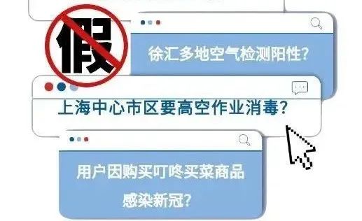 上海本土新增“4+977	”	，中风险地区+4！已改建两座体育馆作为集中隔离管理场所→