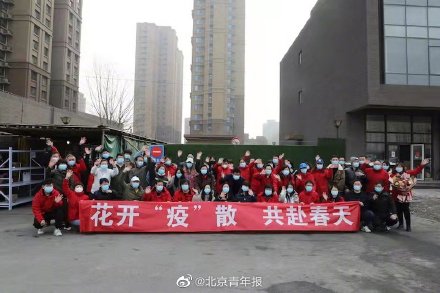 北京朝阳东坝华瀚福园C区解除管控