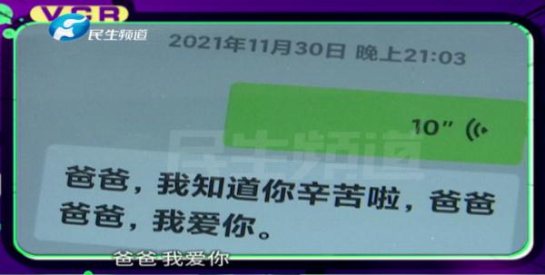 爸爸外出打工后，再无消息！6岁半儿子在家等你......