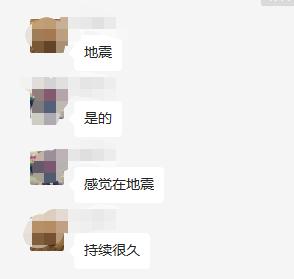 突发！台湾连发地震！最大6.6级！福建多地震感强烈！