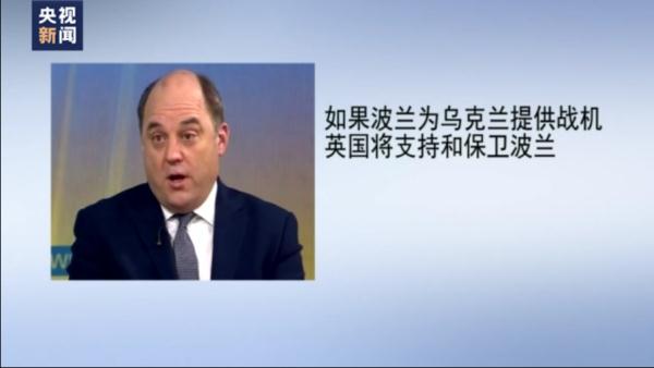 美国与波兰之间的“米格-29战机连续剧” 美国与波兰之间的“米格-29战机连续剧”