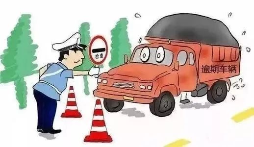 一男子无证驾驶逾期未年检车辆被交警当场查获 一男子无证驾驶逾期未年检车辆被交警当场查获