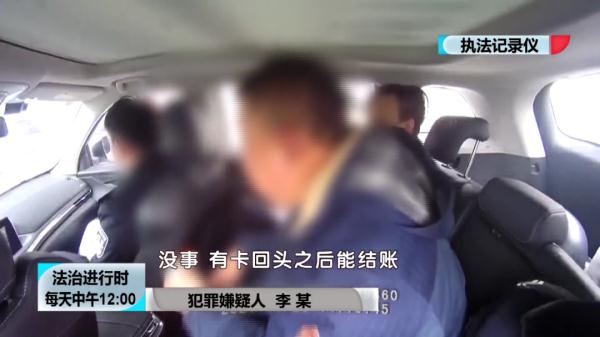 北京这个小偷真淡定:超市盗窃被抓,面不改色称“只是忘了结账” 北京这个小偷真淡定:超市盗窃被抓,面不改色称“只是忘了结账”