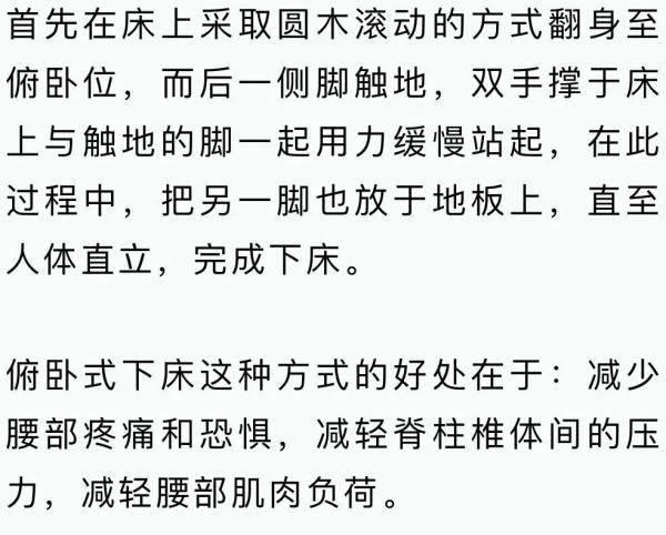 老年人居家防跌倒全解,实用! 老年人居家防跌倒全解,实用!