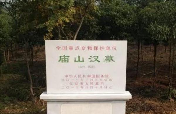 十几人相约盗挖汉墓，空手而归也被判刑