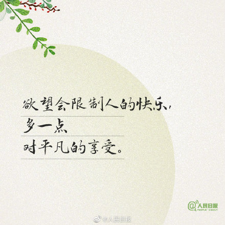 愿你珍惜当下,不负生命中的每一天 愿你珍惜当下,不负生命中的每一天