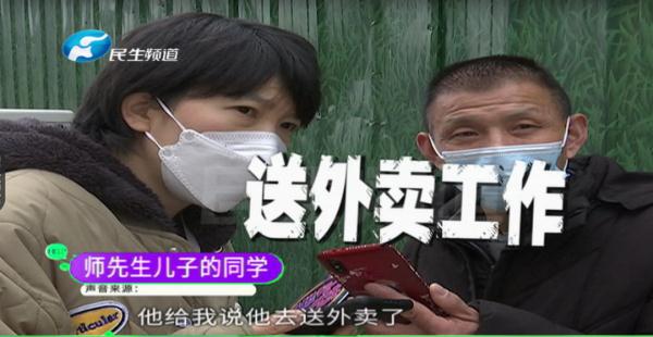 爸爸外出打工后，再无消息！6岁半儿子在家等你......