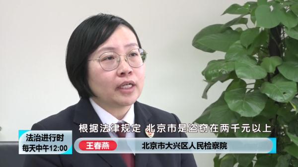 北京这个小偷真淡定:超市盗窃被抓,面不改色称“只是忘了结账” 北京这个小偷真淡定:超市盗窃被抓,面不改色称“只是忘了结账”