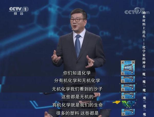在纳米材料上如何造孔？肉眼看不见的“孔”竟能大显神通！