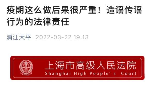 上海本土新增“4+977”，中风险地区+4！已改建两座体育馆作为集中隔离管理场所→