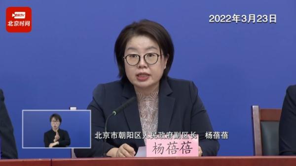 北京通报新增7例本土确诊详情,朝阳区白家庄小学(本部北校)全面停课 北京通报新增7例本土确诊详情,朝阳区白家庄小学(本部北校)全面停课