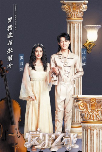 综艺《爱乐之都》是否一厢情愿?