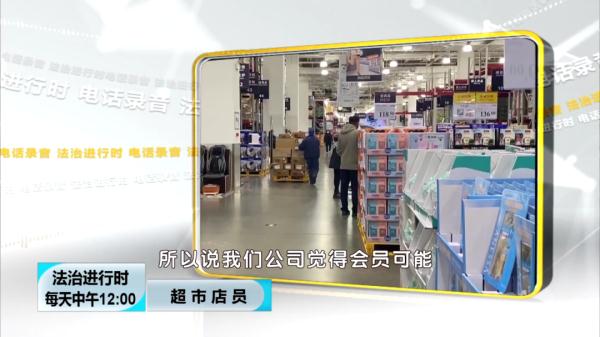北京这个小偷真淡定:超市盗窃被抓,面不改色称“只是忘了结账” 北京这个小偷真淡定:超市盗窃被抓,面不改色称“只是忘了结账”
