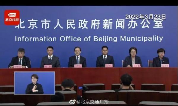 北京通报新增7例本土确诊详情,朝阳区白家庄小学(本部北校)全面停课 北京通报新增7例本土确诊详情,朝阳区白家庄小学(本部北校)全面停课