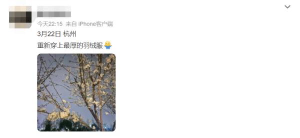 首次出现！北极“极端高温”引发倒春寒？！接下去，杭州天气还要变…