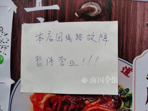 突发！柳州网红螺蛳粉店突冒黑烟，事发前有人听到“嘭”一声