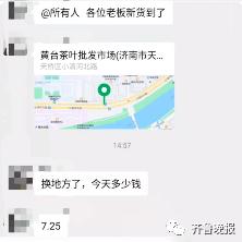 要加油先对暗号！油价能便宜一两块？？？