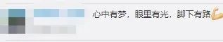 为当兵，200斤大学生3个月减掉30斤…