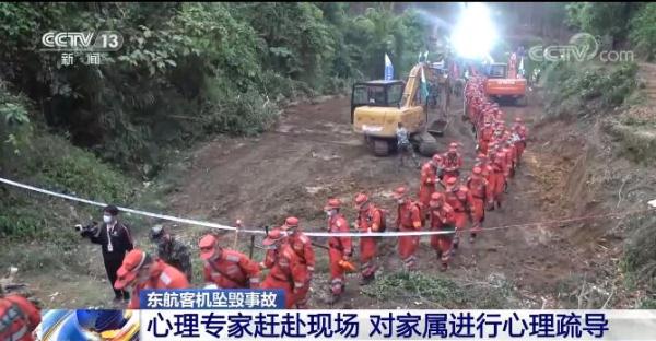 东航坠机事故追踪：发现语音记录器 可记录2至3小时内四个通道声音