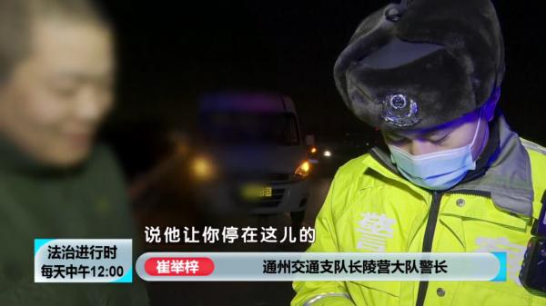 北京交警深夜突击检查，多名司机被处罚