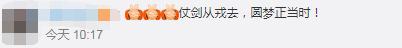 为当兵，200斤大学生3个月减掉30斤…