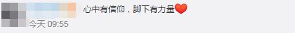 为当兵，200斤大学生3个月减掉30斤…