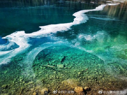 4月1日起九寨沟将实行旺季门票价