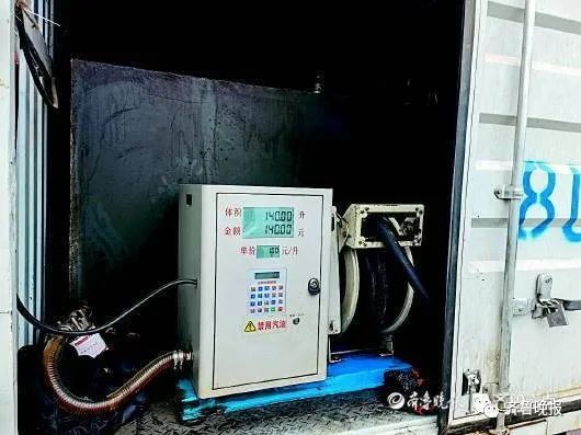 要加油先对暗号！油价能便宜一两块？？？