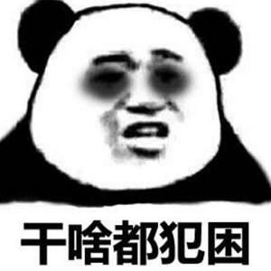 春季开车犯困怎么办？来~蜀黍教你几招！
