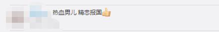 为当兵，200斤大学生3个月减掉30斤…
