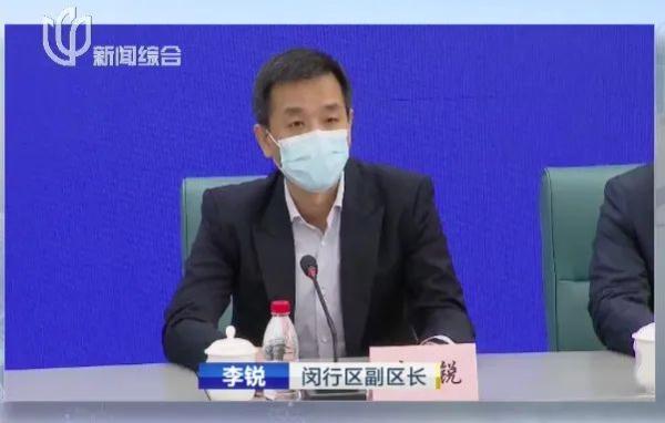 上海中风险地区+3！闵行情况如何？关于各种传言，权威解答在此