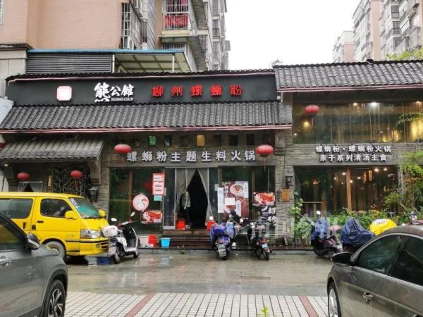 突发！柳州网红螺蛳粉店突冒黑烟，事发前有人听到“嘭”一声