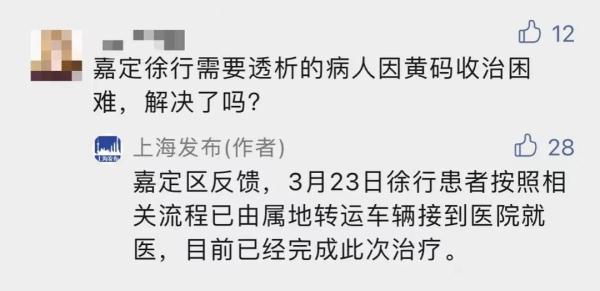上海中风险地区+3！闵行情况如何？关于各种传言，权威解答在此