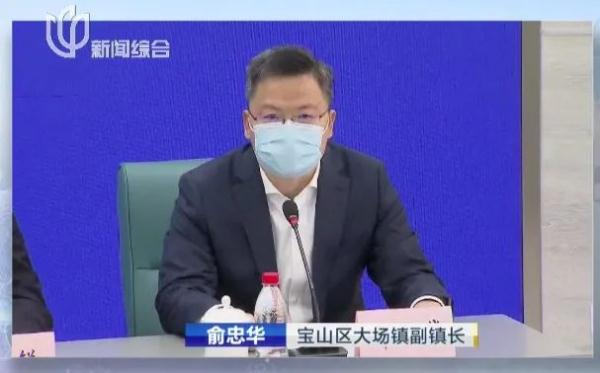 上海中风险地区+3！闵行情况如何？关于各种传言，权威解答在此