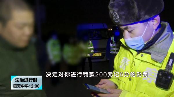 北京交警深夜突击检查，多名司机被处罚