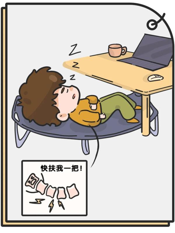 【健康】办公室午睡，你“展开”了吗？