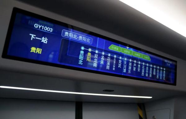 来啦!贵阳市域环城快铁新车亮相! 来啦!贵阳市域环城快铁新车亮相!