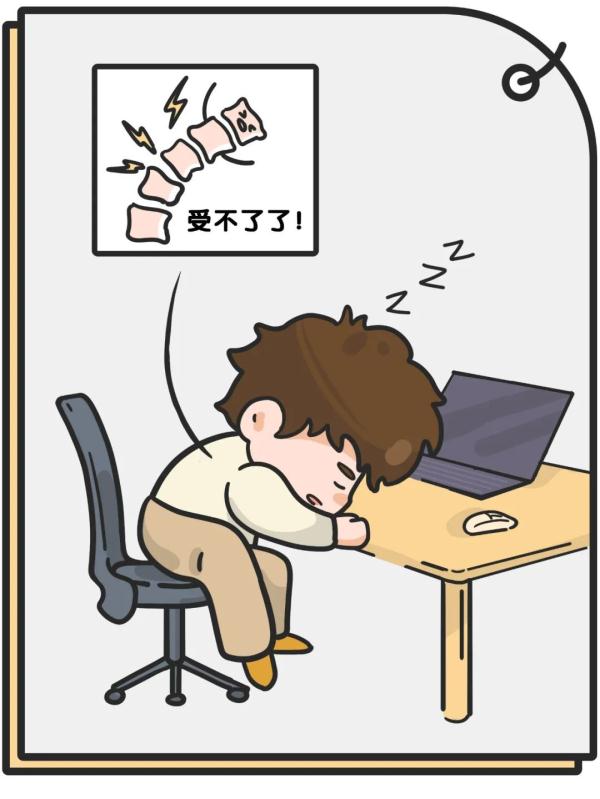 【健康】办公室午睡，你“展开”了吗？