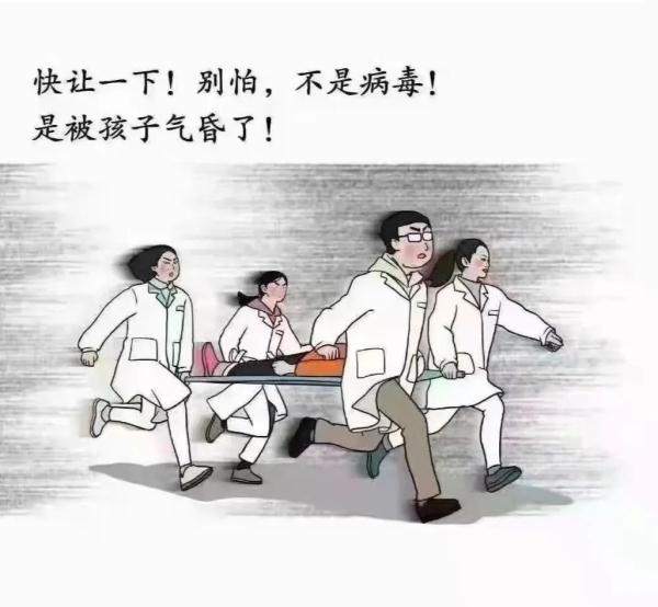 熊孩子将班级群分享给陌生人,沈阳十多名家长瞬间被骗! 熊孩子将班级群分享给陌生人,沈阳十多名家长瞬间被骗!