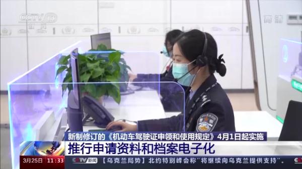 驾照记分规则有重大调整！这些行为不扣分或少扣分