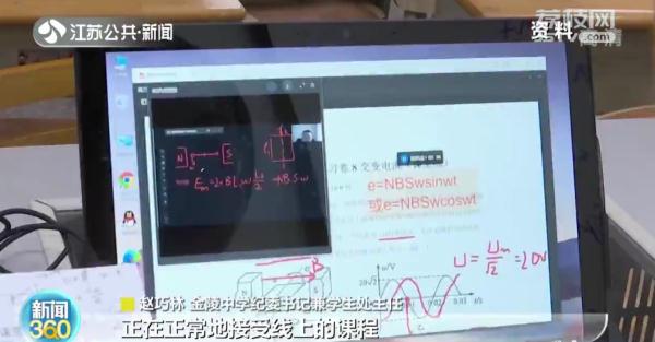 南京高三年级返校复学 返校后“两点一线”闭环出行