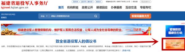 福建多地发通知，暂停清明祭扫活动