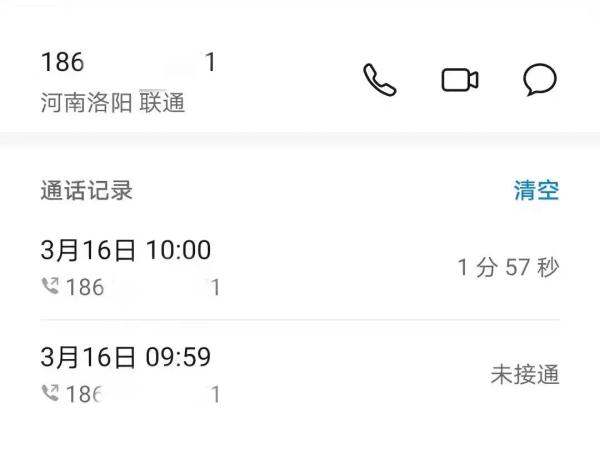 诈骗电话竟打进派出所！