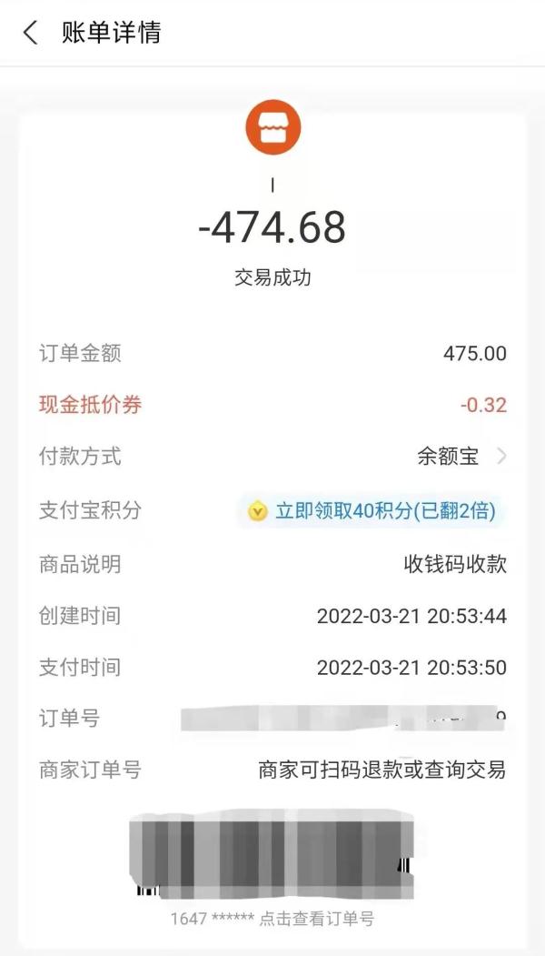 熊孩子将班级群分享给陌生人,沈阳十多名家长瞬间被骗! 熊孩子将班级群分享给陌生人,沈阳十多名家长瞬间被骗!